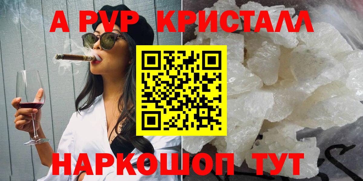 Альфа ПВП СК КРИС Луга