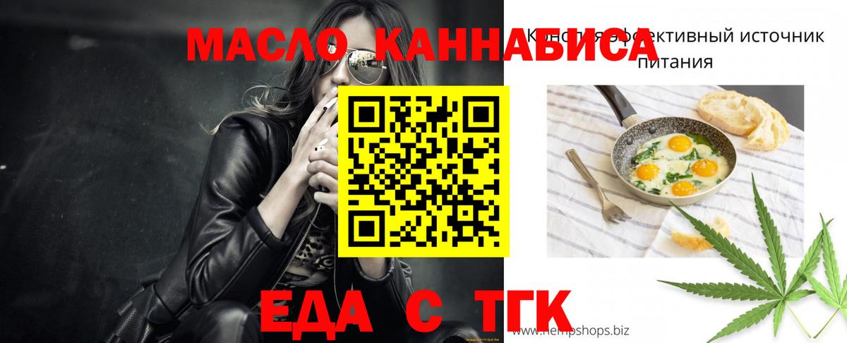 Canna-Cookies конопля  Вход с VPN  Луга 
