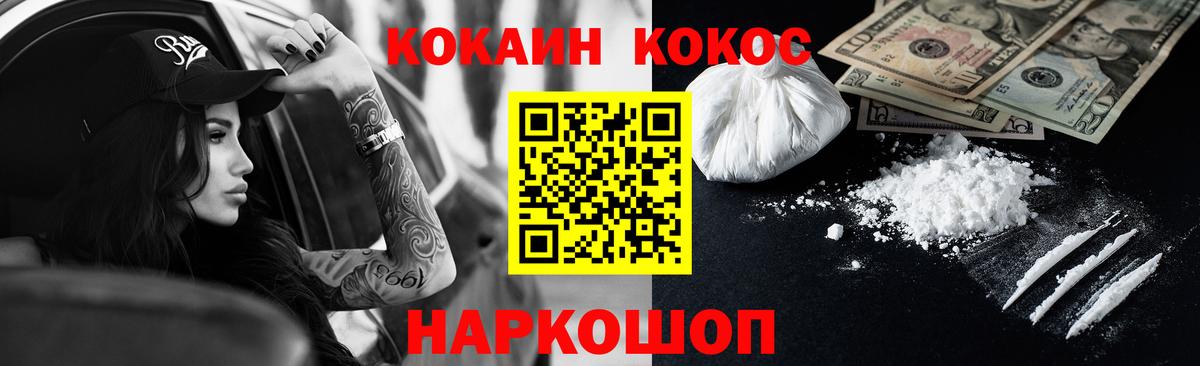 Cocaine 98% Луга