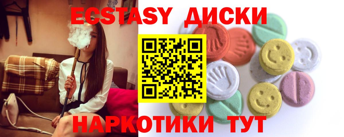 Ecstasy  kraken ONION  Луга  ЭКСТАЗИ 280мг  Вход с VPN 