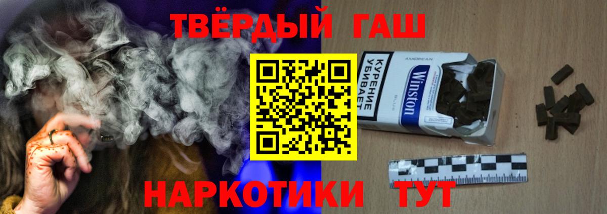 Гашиш Premium Луга