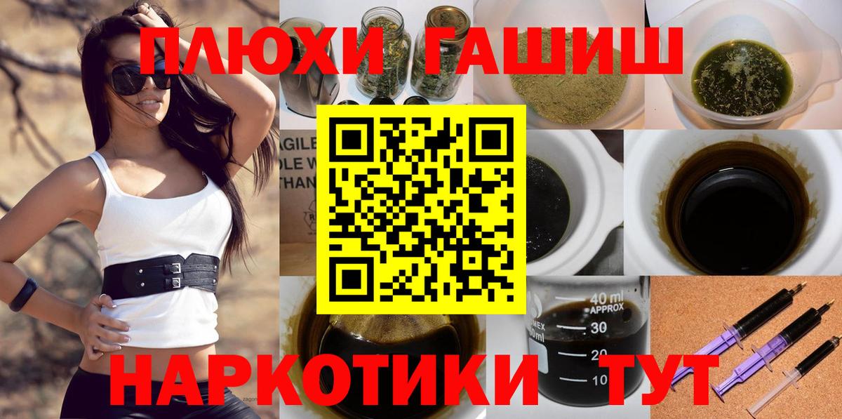 Луга  ГАШИШ  Вход с VPN  где продают наркотики  ГАШИШ Изолятор  Гашиш Ice-O-Lator 