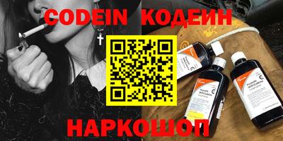 spice Гусь-Хрустальный