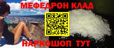 spice Гусь-Хрустальный
