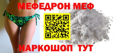 spice Гусь-Хрустальный