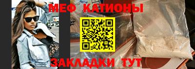 мяу мяу мука Гусев