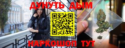 кокаин Гусиноозёрск