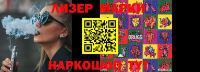 кокаин Гусиноозёрск