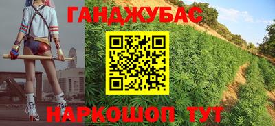 кокаин Гусиноозёрск