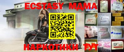 мяу мяу мука Гусев