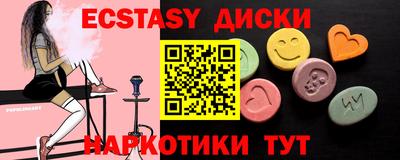 кокаин Гусиноозёрск