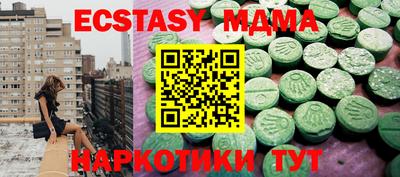 кокаин Гусиноозёрск
