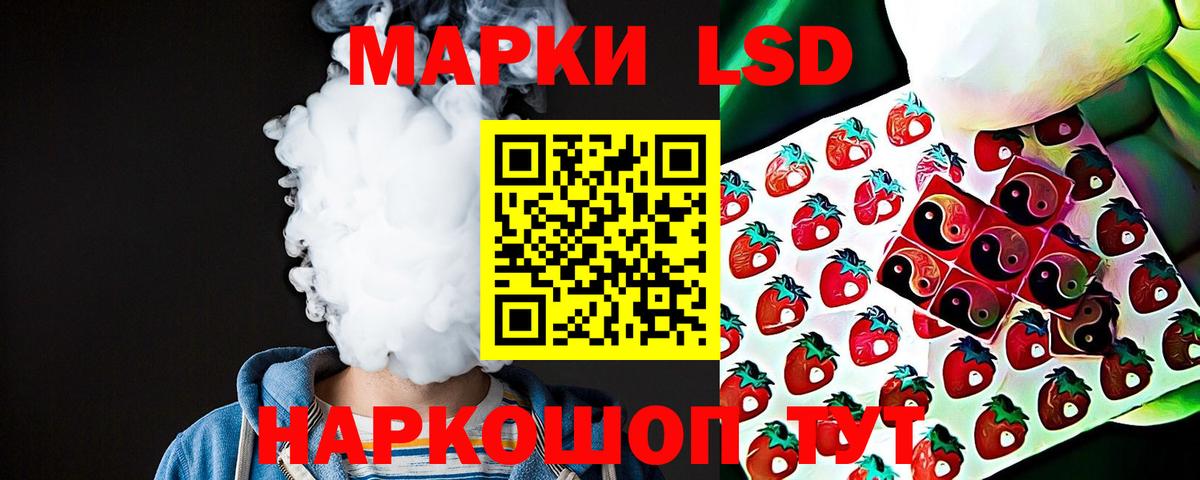 ЛСД экстази ecstasy  ЛСД экстази  ОМГ ОМГ ТОР  Луга  Вход с VPN  ЛСД экстази ecstasy 