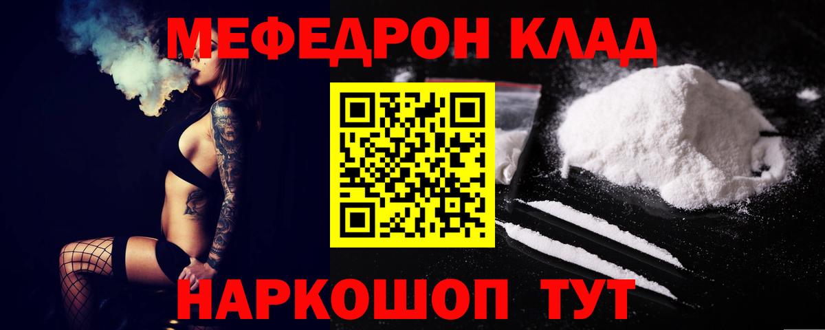 Гашиш  Вход с VPN  COCAIN  Луга  МАРИХУАНА  МЕФ   Кокаин 