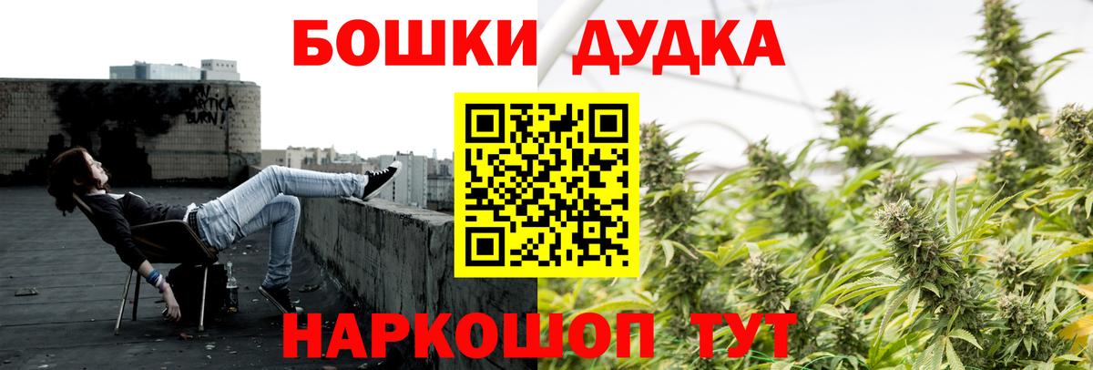 Бошки марихуана план Луга