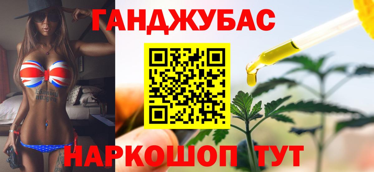 МАРИХУАНА SATIVA & INDICA  Каннабис план  Конопля индика  Вход с VPN  Луга  Бошки Шишки планчик 